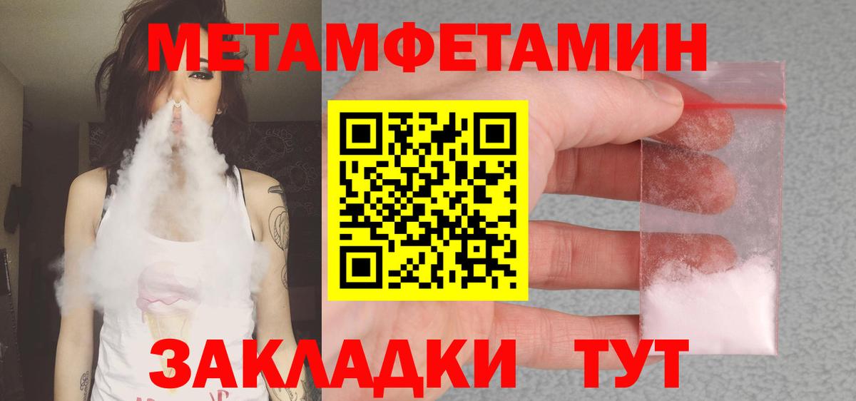 Советск  Амфетамин  Amphetamine  Вход с VPN  АМФЕТАМИН VHQ 