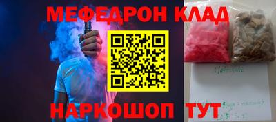 шишки Бугуруслан
