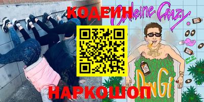 героин Бузулук
