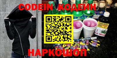 шишки Бугуруслан