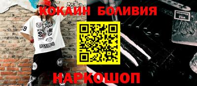 jwh Будённовск