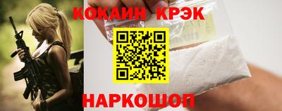 jwh Будённовск