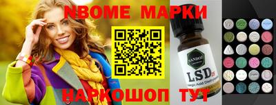 шишки Бугуруслан
