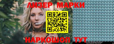 шишки Бугуруслан