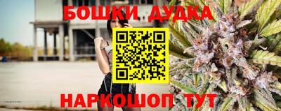 героин Бузулук