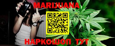 шишки Бугуруслан