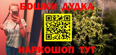 шишки Бугуруслан
