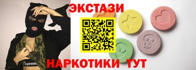 шишки Бугуруслан