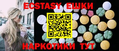 шишки Бугуруслан