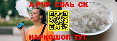 шишки Бугуруслан