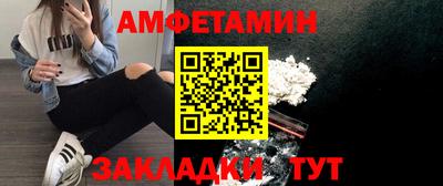 шишки Бугуруслан