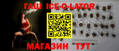 шишки Бугуруслан