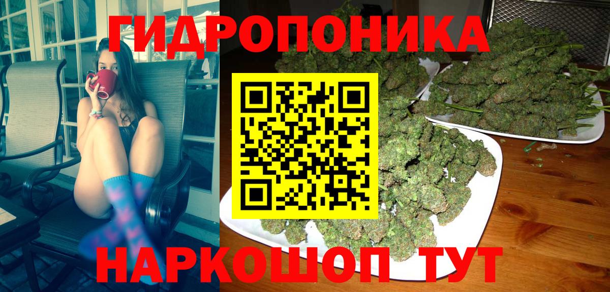 Канабис тримм  Каннабис семена  Бошки марихуана SATIVA & INDICA  Бошки марихуана планчик  Советск  Вход с VPN 